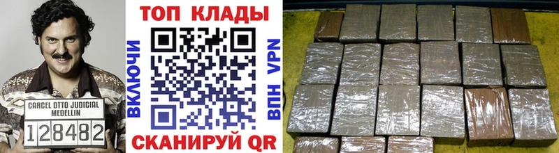 Наркотические вещества Жиздра ГАШ  Канабис  Галлюциногенные грибы  МЕФ  APVP 