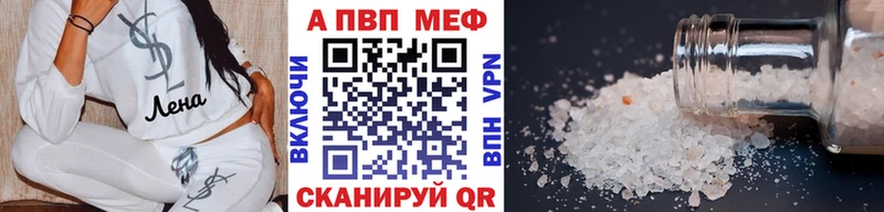 Alpha-PVP СК Жиздра