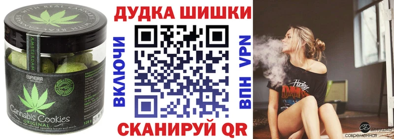 Cannafood марихуана  Жиздра 