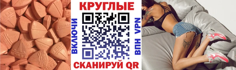 Экстази 280мг  цены   hydra маркетплейс  Жиздра 