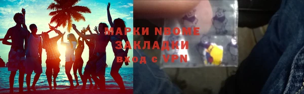 Альфа ПВП Няндома