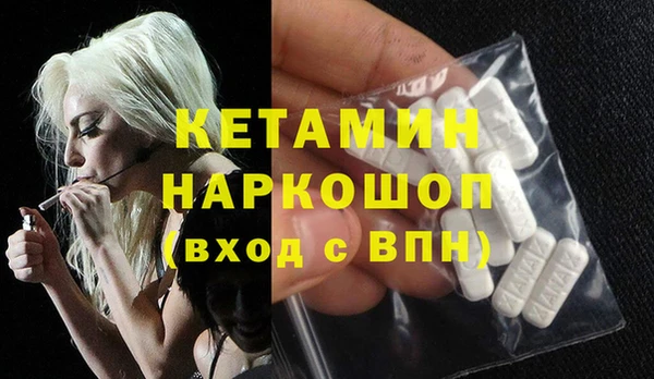 первитин Алексин