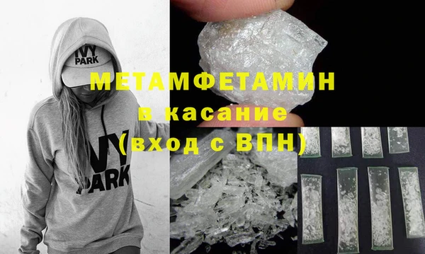 первитин Алексин