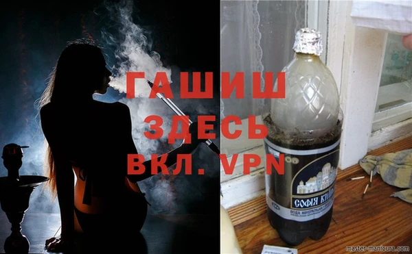 первитин Алексин