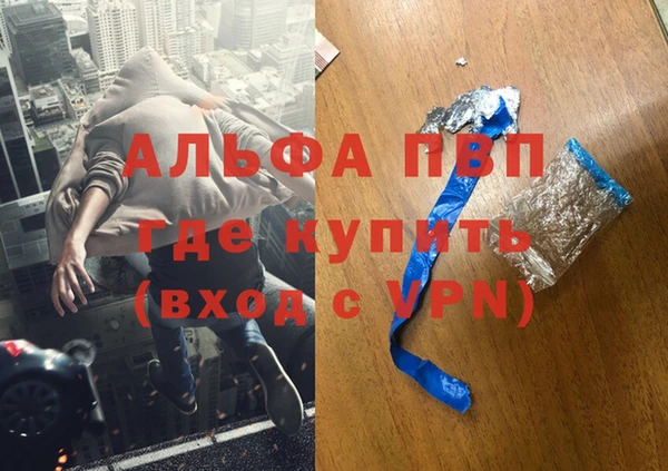 первитин Алексин