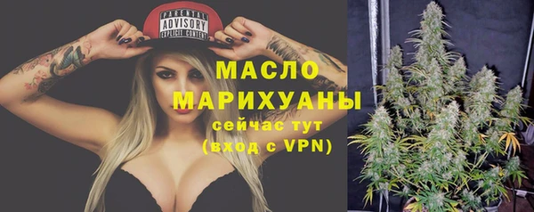 метамфетамин Абдулино