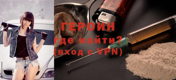 первитин Алексин