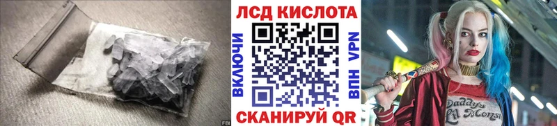 Лсд 25 экстази кислота  наркотики  Жиздра 