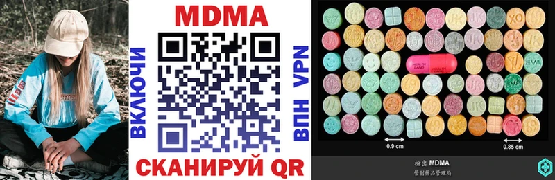 МЕГА вход Жиздра МДМА Molly
