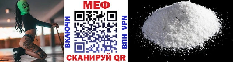 наркота  KRAKEN рабочий сайт  Мефедрон мука  Жиздра 