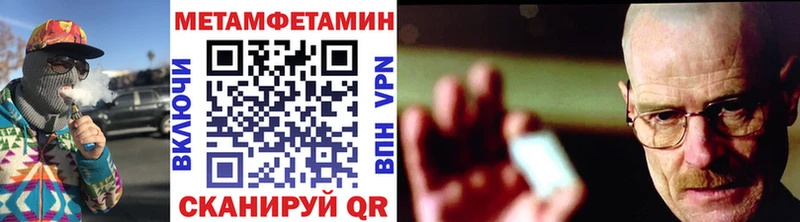 Метамфетамин кристалл  купить  сайты  Жиздра 
