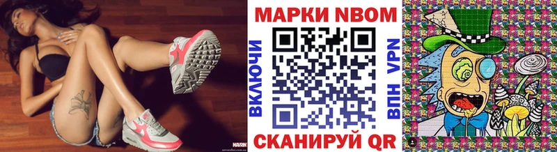 kraken зеркало  купить наркоту  Жиздра  Марки N-bome 1500мкг 