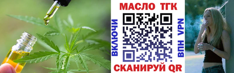 ТГК Wax  кракен как войти  Жиздра 