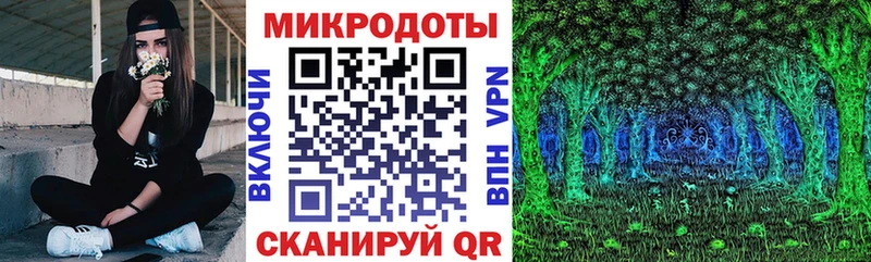 Псилоцибиновые грибы ЛСД  Жиздра 